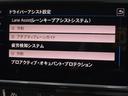 ＴＳＩ　コンフォートライン　テックエディション　デジタルメーター　ＡＣＣ　スマートキー　ＬＥＤ　ＥＴＣ　ナビＴＶ　Ｂカメラ　パドルシフト　ＣＤ　ＤＶＤ　　ブルートゥース　ＵＳＢ　ｃａｒＰＬＡＹ　ディスプレイオーディオ　衝突軽減　アイドリングストップ（26枚目）