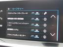 ＧＴ　バックカメラ　ディスプレイオーディオ　ｃａｒＰＬＡＹ　ＵＳＢ　Ｂｌｕｅｔｏｏｔｈ　ワイヤレス充電　パドルシフト　ＡＣＣ　スマートキー　ハーフレザー　シートヒーター　ＬＥＤ　ＥＴＣ　アイドリングストップ（31枚目）