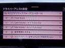 ACC スマートキー ナビ TV バックカメラ 360度ソナー パーキングアシスト LED IQライト デジタルメーター ETC carPLAY USB Bluetooth パドルシフト 衝突軽減