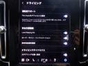 プラス　Ｂ３　クライメトパッケージ　シート＆ハンドルヒーター　Ｇｏｏｇｌｅナビ　３６０度カメラ　ＬＥＤライト　ＥＴＣ　電動シート　電動リヤゲート　ＡＣＣ　スマートキー　ディスプレイオーディオ　ＵＳＢ　Ｂｌｕｅｔｏｏｔｈ　ｃａｒＰＬＡＹ（32枚目）