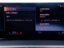 HUD ナビ 360度カメラ ソナー パーキングアシスト 電動シート ヒーター 電動リアゲート ACC LED ETC appleCarPlay USB Bluetooth ワイヤレス充電 衝突軽減