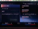 ハーマンカードン 茶レザーシート HUD ナビ 360度カメラソナー パーキングアシスト 電動Rゲート スマートキー LED ETC appleCarPlay USB ブルートゥース ワイヤレス充電