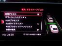 2.0TFSIスポーツ SラインPKG アウディプレセンス バーチャルCP LED ACC ナビ TV 360度カメラ ソナー パーキングアシスト 電動シート ヒーター 電動Rゲート スマートキー LED ETC CD録音 DVD Bluetooth 衝突軽減(33枚目)