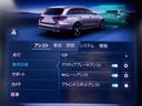 C180ステーションワゴンアバンギャルドAMGライン レーダーセーフティ サンルーフ HUD ナビ TV 360度カメラ パーキングアシスト 電動シート ヒーター 電動Rゲート ACC 衝突軽減 LED ETC USB Bluetooth ワイヤレス充電(29枚目)