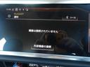 35TFSIアドバンスド 1オーナー アウディプレセンス ナビ 360度カメラ ソナー スマートキー ACC 衝突軽減 LED ETC 電動シート ヒーター 電動リアゲート appleCarPlay USB Bluetooth(40枚目)