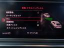 ４０ＴＦＳＩスポーツ　Ｓライン　アウディプレセンス　バーチャルコックピット　ＬＥＤ　ＡＣＣ　衝突軽減　電動シート・ヒーター　ナビ　ＴＶ　３６０度カメラ　ソナー　パーキングアシスト　電動Ｒゲート　ＣＤ録音　ＤＶＤ　ＵＳＢ　Ｂｌｕｅｔｏｏｔｈ　パドルシフト（37枚目）