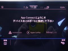 ★衝突軽減　ＬＥＤ　スマートキー　純正ナビ　Ｂカメラ　ＥＴＣ　アルミ★ディスプレイオーディオ　Ｂｌｕｅｔｏｏｔｈ　ＵＳＢ　アップルカープレイ　アンドロイドオート　ミラーリンク★ 5