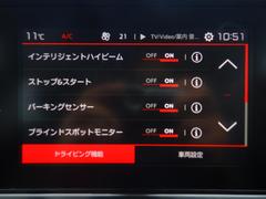 １オーナー　衝突軽減　スマートキー　クルコン　純正ナビＴＶ　Ｂカメラ　ソナー　ＥＴＣ★レーンアシスト　ブラインドスポットアシスト　アクティブセーフブレーキ　ディスプレイオーディオ★ 3