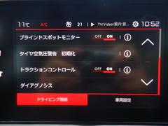 １オーナー　衝突軽減　スマートキー　クルコン　純正ナビＴＶ　Ｂカメラ　ソナー　ＥＴＣ★レーンアシスト　ブラインドスポットアシスト　アクティブセーフブレーキ　ディスプレイオーディオ★ 4