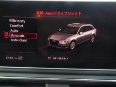 アウディプレセンス　ＡＣＣ　スマートキー　電動シート　ヒーター　電動リアゲート　ナビＴＶ　Ｂカメラ　ソナー　ＣＤ録音　ＤＶＤ　Ｂｌｕｅｔｏｏｔｈ　ＡＵＸ　ＵＳＢ　パドルシフト 4