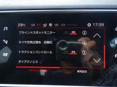 後期モデル　スマートキー　ＬＥＤライト　ＥＴＣ　衝突軽減　ブラインドスポットアシスト　クルーズコントロール　Ｂカメラ　パドルシフト　ディスプレイオーディオ　ＵＳＢ　ブルートゥース　アイドリングストップ 3