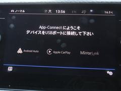 ナビＴＶ　Ｂカメラ　３６０度ソナー　パーキングアシスト　パドルシフト　ＬＥＤ　ＥＴＣ　　ディスプレイオーディオ　ｃａｒＰＬＡＹ　ＵＳＢ　ブルートゥース　デジタルメーター　衝突軽減　アイドリングストップ 5