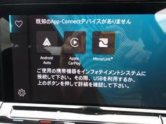 衝突軽減　スマートキー　ＡＣＣ　ＬＥＤ　ＥＴＣ　電動リアゲート　ナビ　ＴＶ　バックカメラ　パーキングアシスト　ソナー　ディスプレイオーディオ　ｃａｒＰＬＡＹ　ＵＳＢ　ブルートゥース　パドルシフト 5