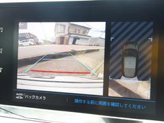 バックカメラ　ディスプレイオーディオ　ｃａｒＰＬＡＹ　ＵＳＢ　Ｂｌｕｅｔｏｏｔｈ　ワイヤレス充電　パドルシフト　ＡＣＣ　スマートキー　ハーフレザー　シートヒーター　ＬＥＤ　ＥＴＣ　アイドリングストップ 3