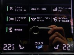 ハーマンカードン　スマートキー　ＬＥＤライト　ナビＴＶ　３６０度カメラ　パーキングアシスト　ＥＴＣ　ｃａｒＰＬＡＹ　ＵＳＢ　Ｂｌｕｅｔｏｏｔｈ　電リアゲート　ハンドル＆シートヒーター　インテリセーフ 4