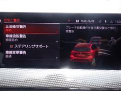 インテリセーフ　ＡＣＣ　スマートキー　黒革　シートヒーター　ＬＥＤライト　ミラーＥＴＣ　ナビ　Ｂカメラ　３６０度ソナー　パーキングアシスト　電動Ｒゲート　ディスプレイオーディオ　ｃａｒＰＬＡＹ　ＵＳＢ 3