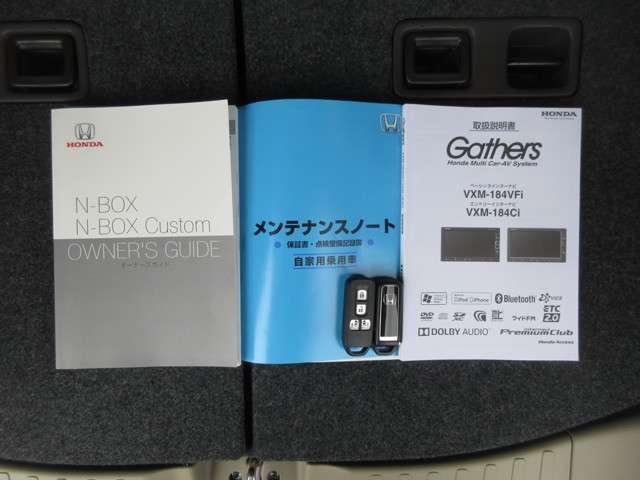 G・Lターボホンダセンシング 純正メモリーナビ Bluetooth ETC ドラレコ(19枚目)