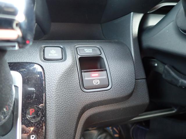 電動パーキングブレーキ装着車両です。ブレーキホールド機能など運転アシストも充実します。