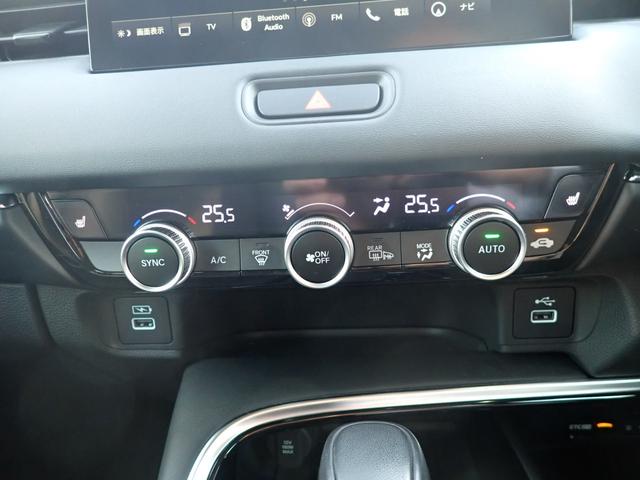 ヴェゼル ｅ：ＨＥＶＺ　１オーナー　Ｒカメラ　フルセグテレビ　スマ－トキ－　ＥＴＣ車載器　アクティブクルーズ　サイドエアバッグ　ナビＴＶ　フルオートエアコン　横滑り防止　キーフリーシステム　４ＷＤ車　禁煙　ＬＥＤヘッドライト（26枚目）