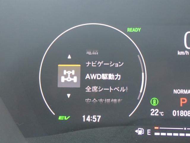 ヴェゼル ｅ：ＨＥＶＺ　１オーナー　Ｒカメラ　フルセグテレビ　スマ－トキ－　ＥＴＣ車載器　アクティブクルーズ　サイドエアバッグ　ナビＴＶ　フルオートエアコン　横滑り防止　キーフリーシステム　４ＷＤ車　禁煙　ＬＥＤヘッドライト（29枚目）