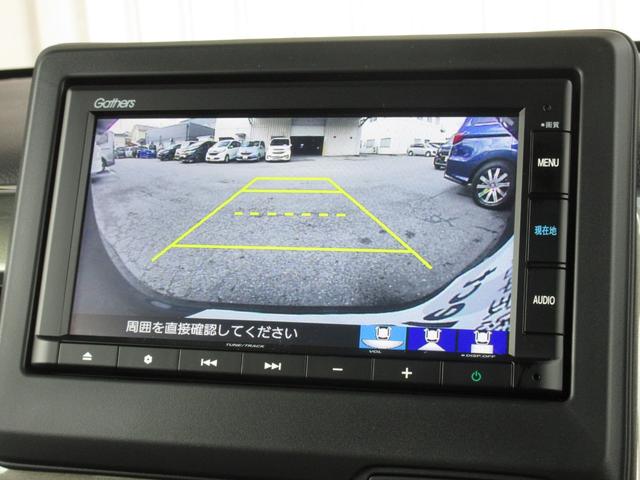 Ｎ－ＷＧＮカスタム Ｌ　ホンダセンシング純正メモリーナビＢｌｕｅｔｏｏｔｈドラレコＥＴＣＲカメラ　キーレス　カーテンエアバッグ　ＬＥＤヘッド　ＶＳＡ　記録簿　ＥＴＣ車載器　コーナーセンサー　衝突被害軽減ブレーキ　クルコン（8枚目）