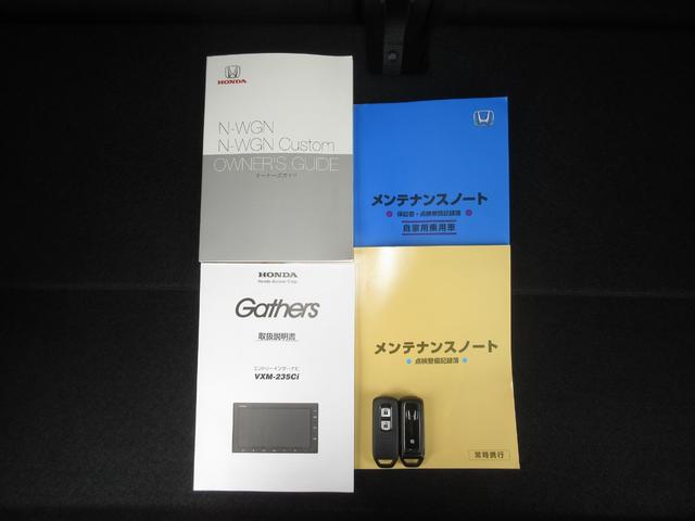 Ｎ－ＷＧＮカスタム Ｌ　ホンダセンシング純正メモリーナビＢｌｕｅｔｏｏｔｈドラレコＥＴＣＲカメラ　キーレス　カーテンエアバッグ　ＬＥＤヘッド　ＶＳＡ　記録簿　ＥＴＣ車載器　コーナーセンサー　衝突被害軽減ブレーキ　クルコン（30枚目）
