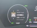 ｅ：ＨＥＶＺ　１オーナー　Ｒカメラ　フルセグテレビ　スマ－トキ－　ＥＴＣ車載器　アクティブクルーズ　サイドエアバッグ　ナビＴＶ　フルオートエアコン　横滑り防止　キーフリーシステム　４ＷＤ車　禁煙　ＬＥＤヘッドライト（29枚目）