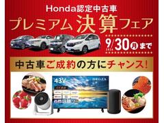 ホンダ純正ＨＤＤナビ◆ラジオ、ＣＤ、ＤＶＤ再生、音楽録音再生、フルセグＴＶ、ビデオインプットが利用可能 2