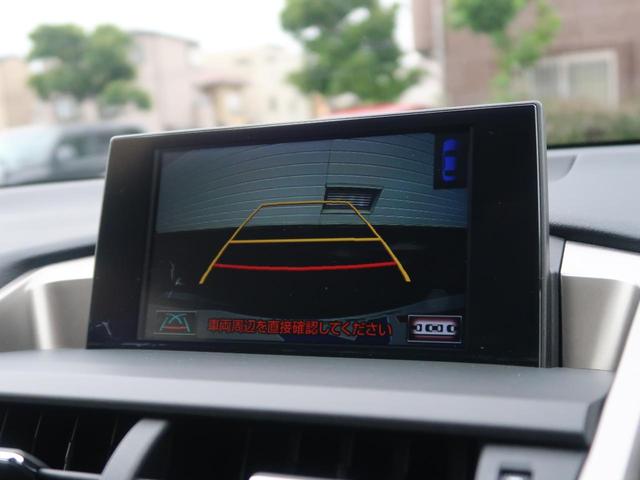 NX300h バージョンL メーカーナビ 黒革 衝突警報装置(7枚目)