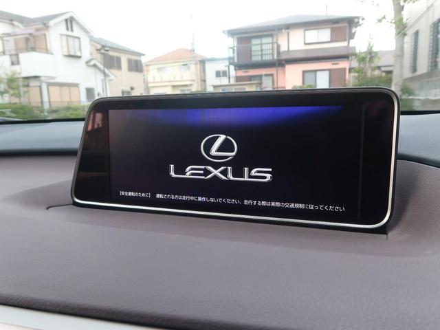 RX200t バージョンL プリクラッシュセーフティ(6枚目)