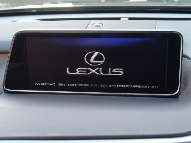 RX200t バージョンL 本革シート(6枚目)