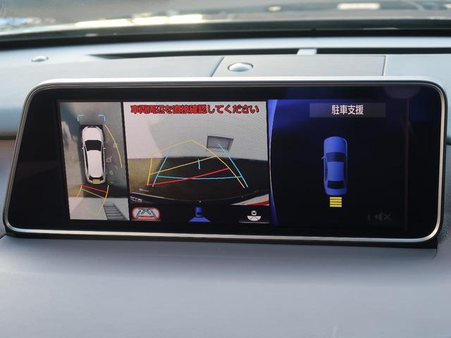 RX200t バージョンL 本革シート(7枚目)