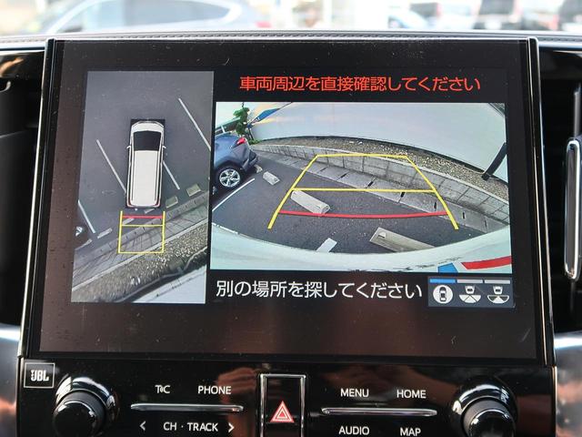 2.5S Cパッケージ 登録済み未使用車 7人乗(8枚目)