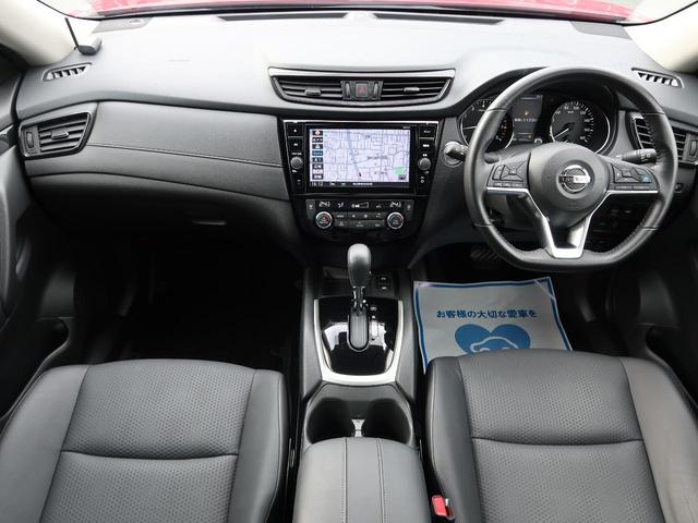 20Xi 純正9型ナビ プロパイロット アラウンドビュー(2枚目)
