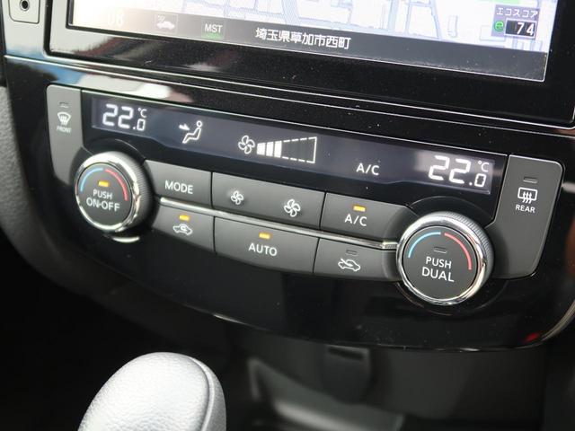 20Xi 純正9型ナビ プロパイロット アラウンドビュー(43枚目)