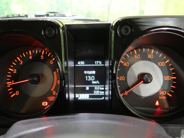 XC 5MT 衝突被害軽減 クルーズコントロール 車線逸脱警報 オートハイビーム 電動格納ミラー クルーズコントロール LEDヘッドライト オートエアコン フォグライト スマートキー 禁煙車(38枚目)