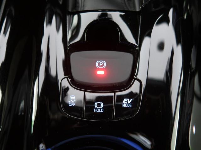 G 後期 純正8型ディスプレイオーディオ パノラミックビューモニター トヨタセーフティセンス LEDヘッド TOM’Sマフラー レーダークルーズ 純正18インチAW ETC(48枚目)