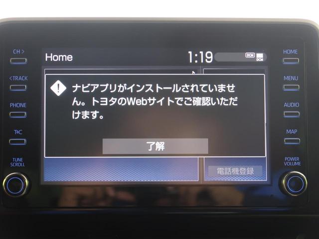 G 後期 純正8型ディスプレイオーディオ パノラミックビューモニター トヨタセーフティセンス LEDヘッド TOM’Sマフラー レーダークルーズ 純正18インチAW ETC(50枚目)