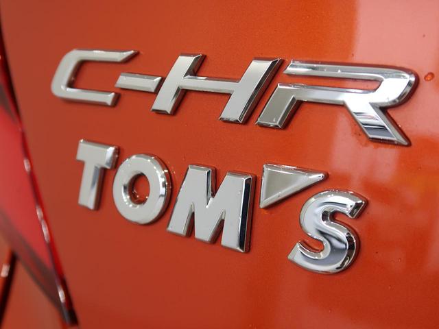 G 後期 純正8型ディスプレイオーディオ パノラミックビューモニター トヨタセーフティセンス LEDヘッド TOM’Sマフラー レーダークルーズ 純正18インチAW ETC(54枚目)