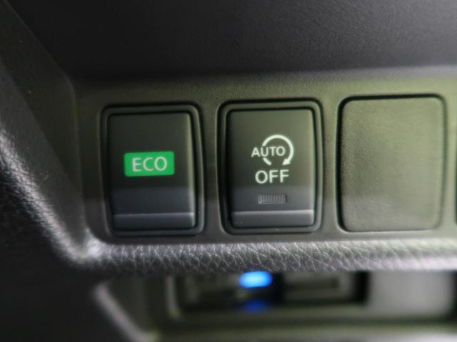 20Xi 純正9型ナビ ワンオーナー 前席後席シートヒーター プロパイロット アラウンドビューモニター インテリジェントルームミラー パワーバックドア 純正18インチアルミ LEDヘッド フロント&バックソナー(32枚目)