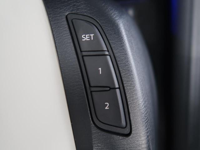 25T Lパッケージ 禁煙車 白革シート 全周囲カメラ レーダークルーズ BOSEサウンドシステム ETC2.0 電動リアゲート 全席シートヒーター デジタルインナーミラー ドライブレコーダー 純正19インチアルミ(37枚目)
