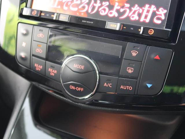ハイウェイスター S-ハイブリッド 禁煙車 社外8型ナビ 後席モニター 両側電動スライドドア クルーズコントロール LEDヘッド 純正16インチアルミ 8人乗り アイドリングストップ ETC スマートキー ドライブレコーダー(32枚目)