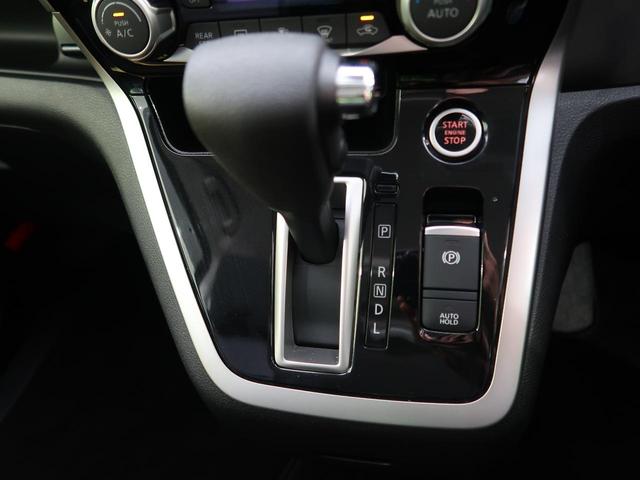 ハイウェイスター Vセレクション 禁煙車 セーフティパックB アラウンドビューモニター 純正9型ナビ 後席モニター デジタルインナーミラー 両側電動スライドドア ビルトインETC LEDヘッド 衝突軽減装置 スマートキー ドラレコ(23枚目)