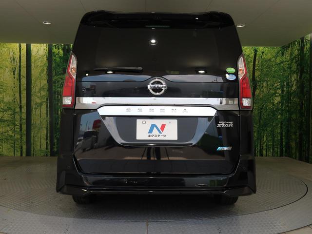 ハイウェイスター Vセレクション 禁煙車 セーフティパックB アラウンドビューモニター 純正9型ナビ 後席モニター デジタルインナーミラー 両側電動スライドドア ビルトインETC LEDヘッド 衝突軽減装置 スマートキー ドラレコ(50枚目)