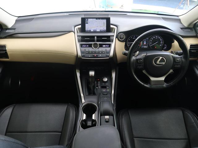 NX200t Iパッケージ 純正ナビ バックカメラ 三眼LEDヘッド ETC2.0 シートヒーター メモリー機能付パワーシート クルーズコントロール ドラレコ クリアランスソナー ステアリングヒーター スマートキー オートライト(2枚目)