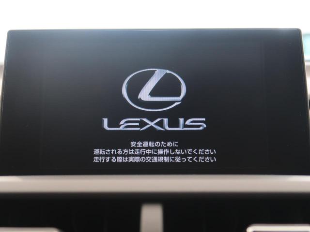 NX200t Iパッケージ 純正ナビ バックカメラ 三眼LEDヘッド ETC2.0 シートヒーター メモリー機能付パワーシート クルーズコントロール ドラレコ クリアランスソナー ステアリングヒーター スマートキー オートライト(6枚目)