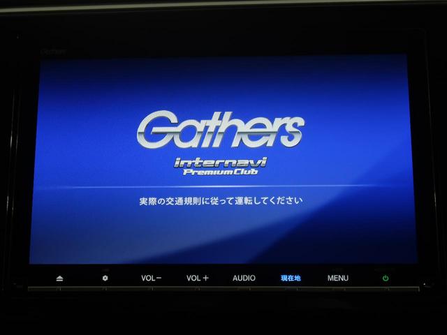 スパーダハイブリッド G・EX ホンダセンシング 純正9型ナビ 両側電動スライドドア 禁煙車 ホンダセンシング バックカメラ フルセグ ETC シートヒーター LEDヘッド LEDフォグ コーナーセンサー リアオートエアコン 7人乗(6枚目)