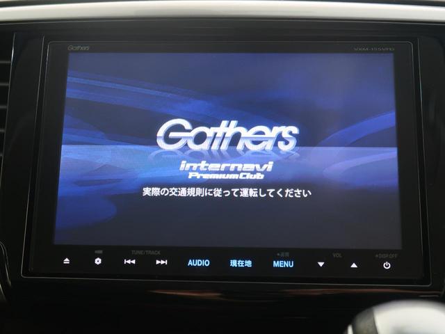 G・エアロパッケージ 両側電動スライドドア 禁煙車 純正8型ナビ バックカメラ フルセグ ETC ドラレコ LEDヘッドライト クルーズコントロール 7人乗 スマートキー オートライト オートエアコン(6枚目)