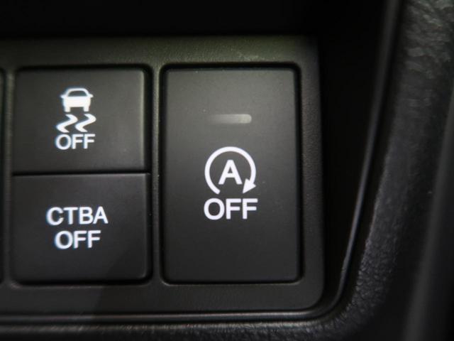 G・エアロパッケージ 両側電動スライドドア 禁煙車 純正8型ナビ バックカメラ フルセグ ETC ドラレコ LEDヘッドライト クルーズコントロール 7人乗 スマートキー オートライト オートエアコン(29枚目)