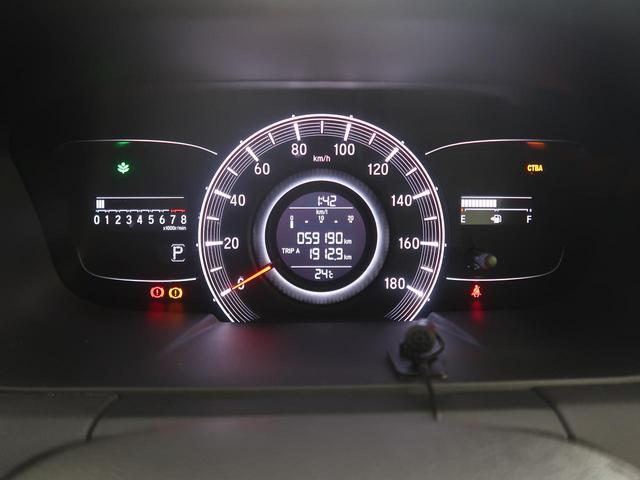 G・エアロパッケージ 両側電動スライドドア 禁煙車 純正8型ナビ バックカメラ フルセグ ETC ドラレコ LEDヘッドライト クルーズコントロール 7人乗 スマートキー オートライト オートエアコン(33枚目)